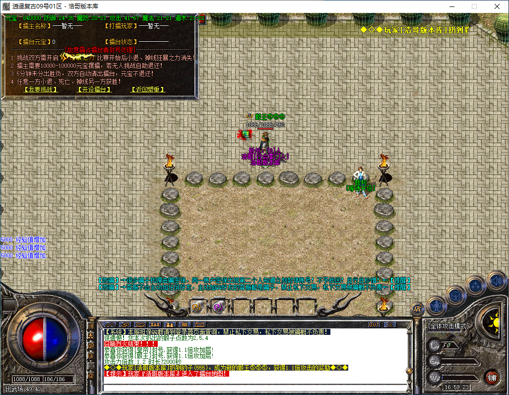 QQ20260104-165924.png