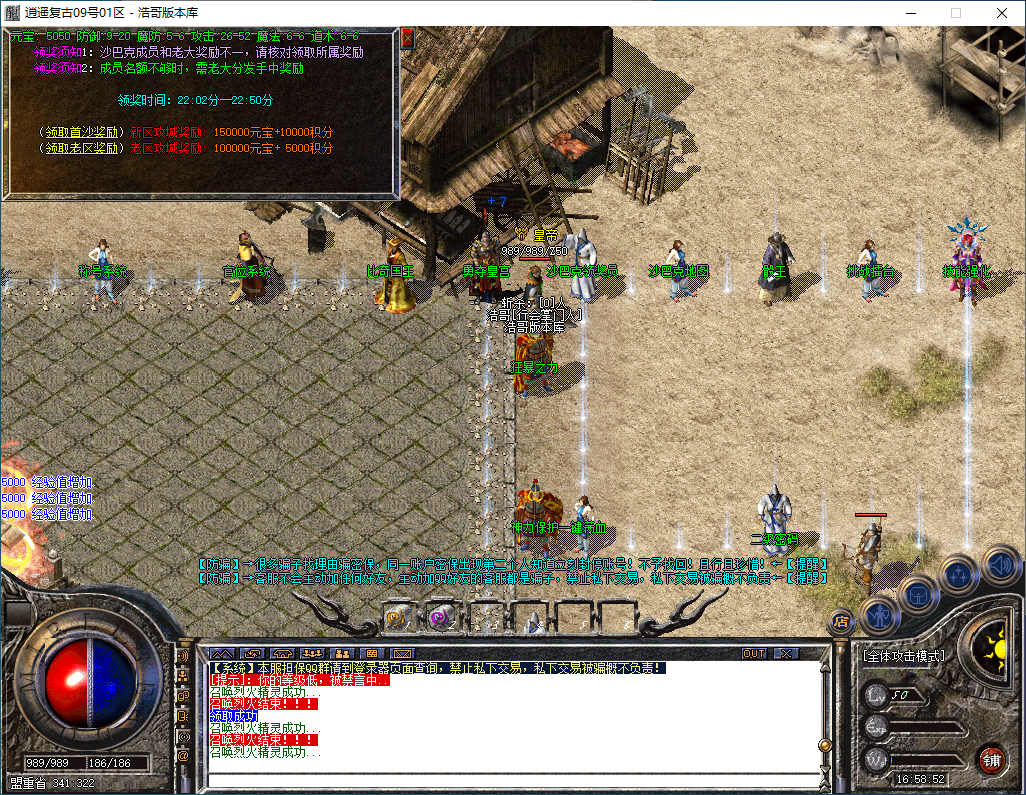 QQ20260104-165854.png