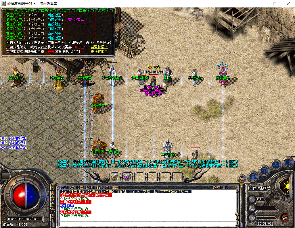 QQ20260104-165904.png