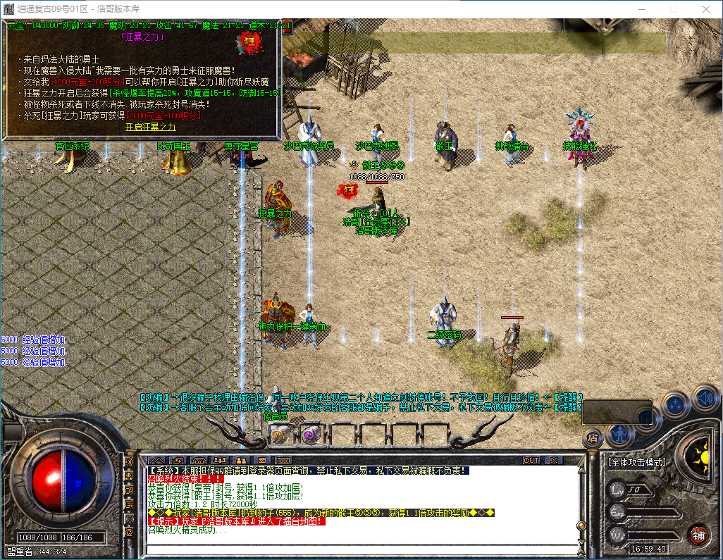 QQ20260104-165941.png
