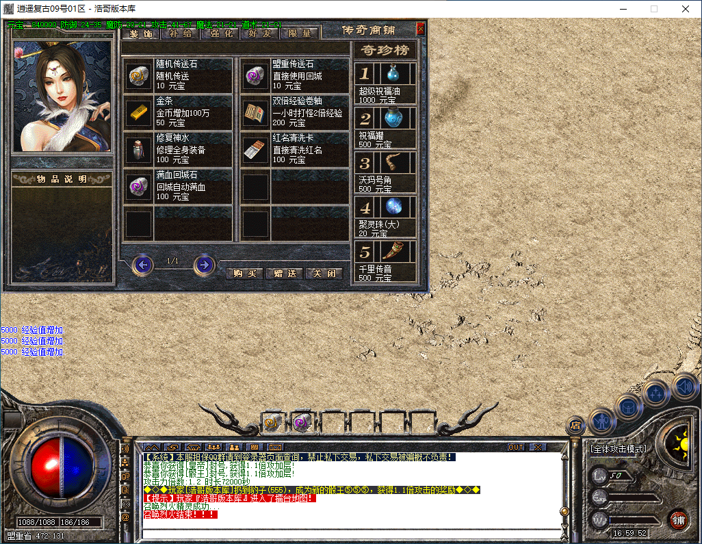 QQ20260104-165953.png