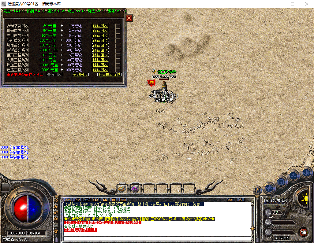 QQ20260104-165958.png