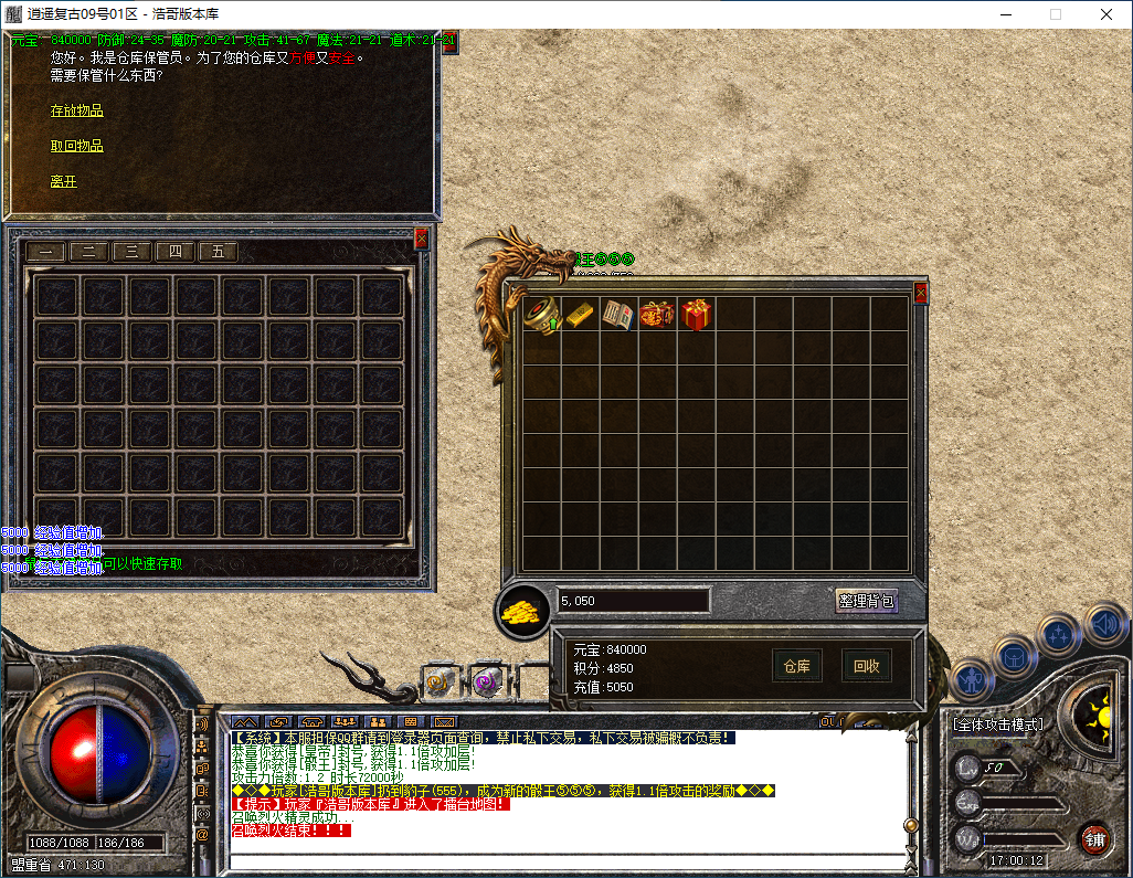 QQ20260104-170013.png