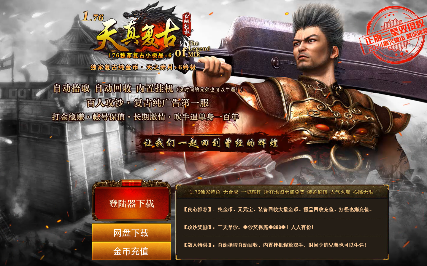QQ20260110-161359.png
