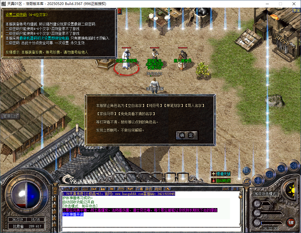 QQ20260110-162201.png