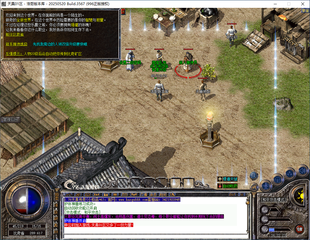 QQ20260110-162225.png