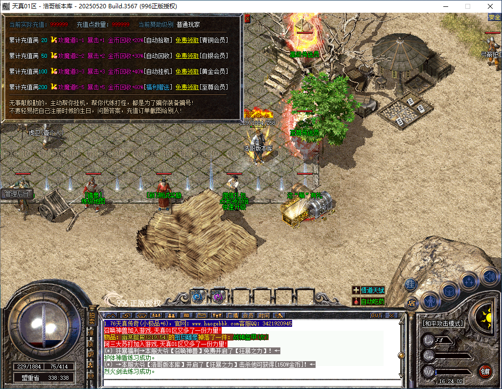 QQ20260110-162403.png