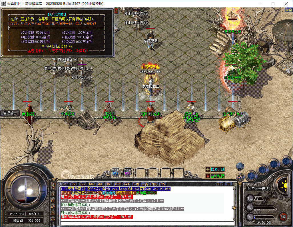 QQ20260110-162408.png