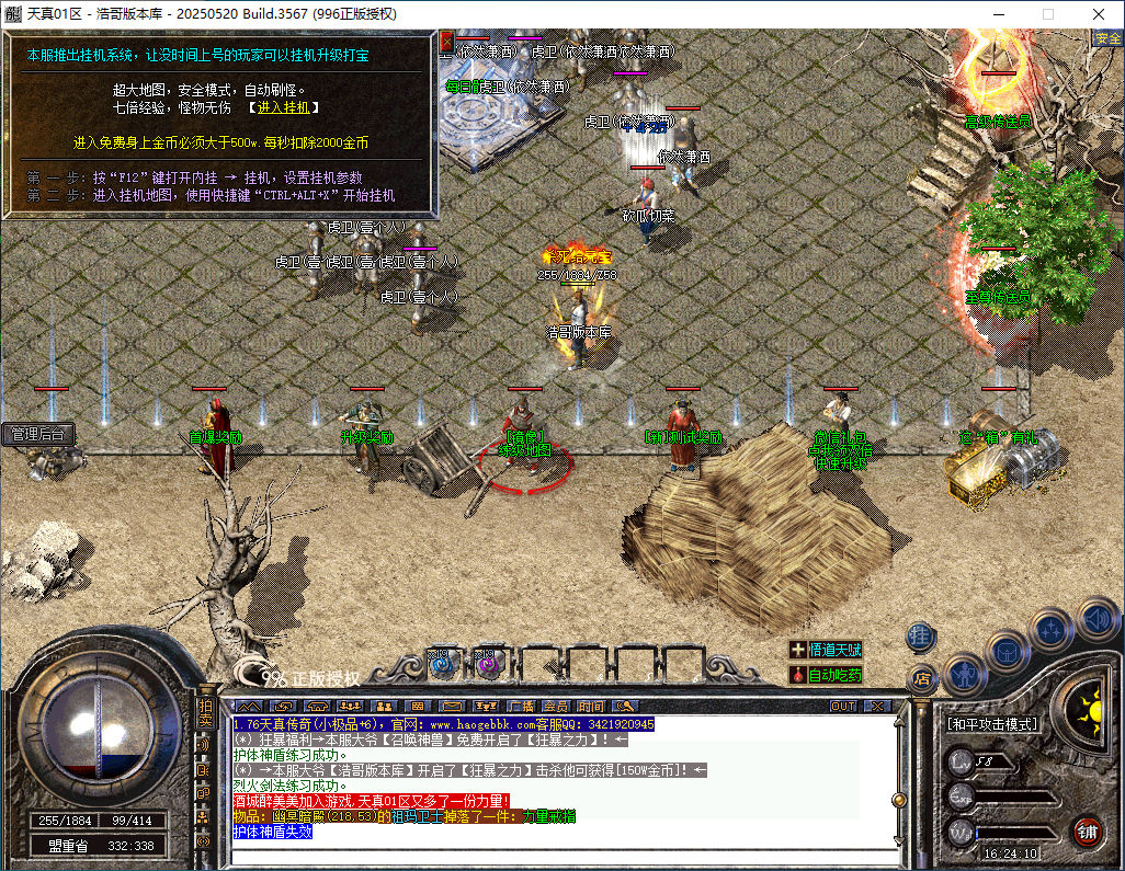 QQ20260110-162411.png