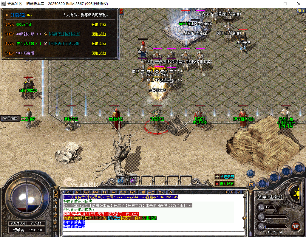 QQ20260110-162415.png