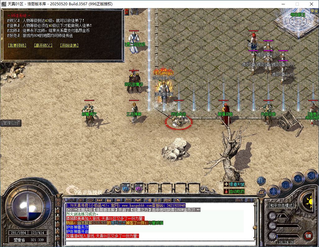 QQ20260110-162427.png