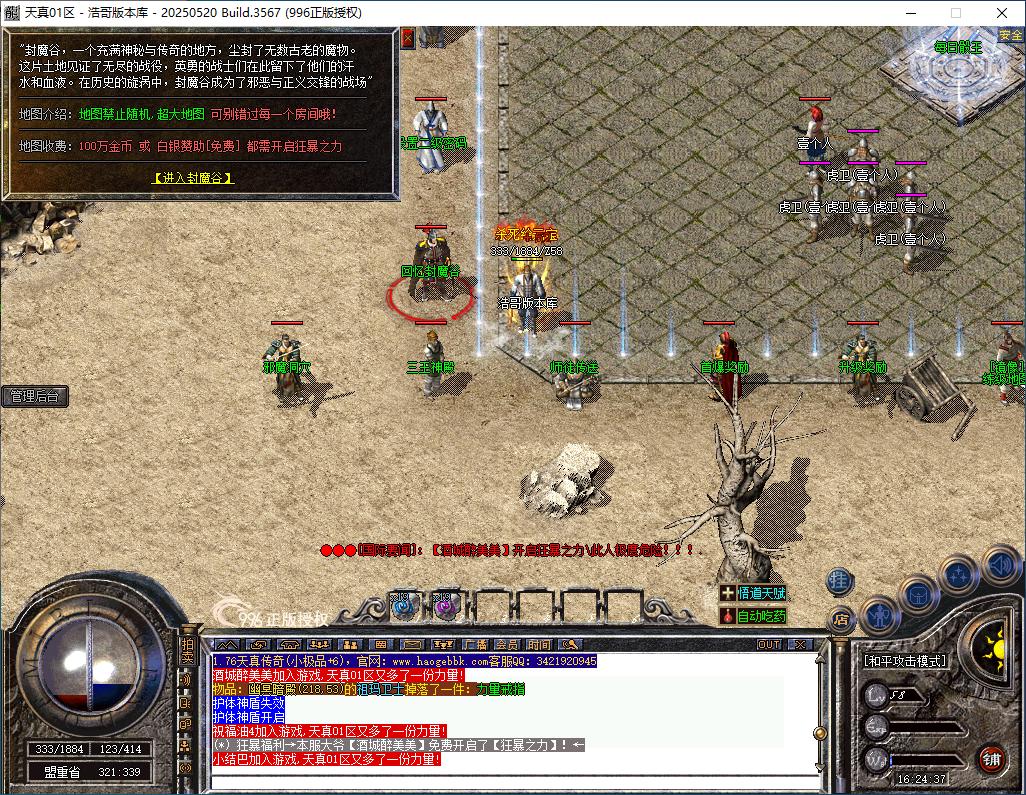 QQ20260110-162438.png