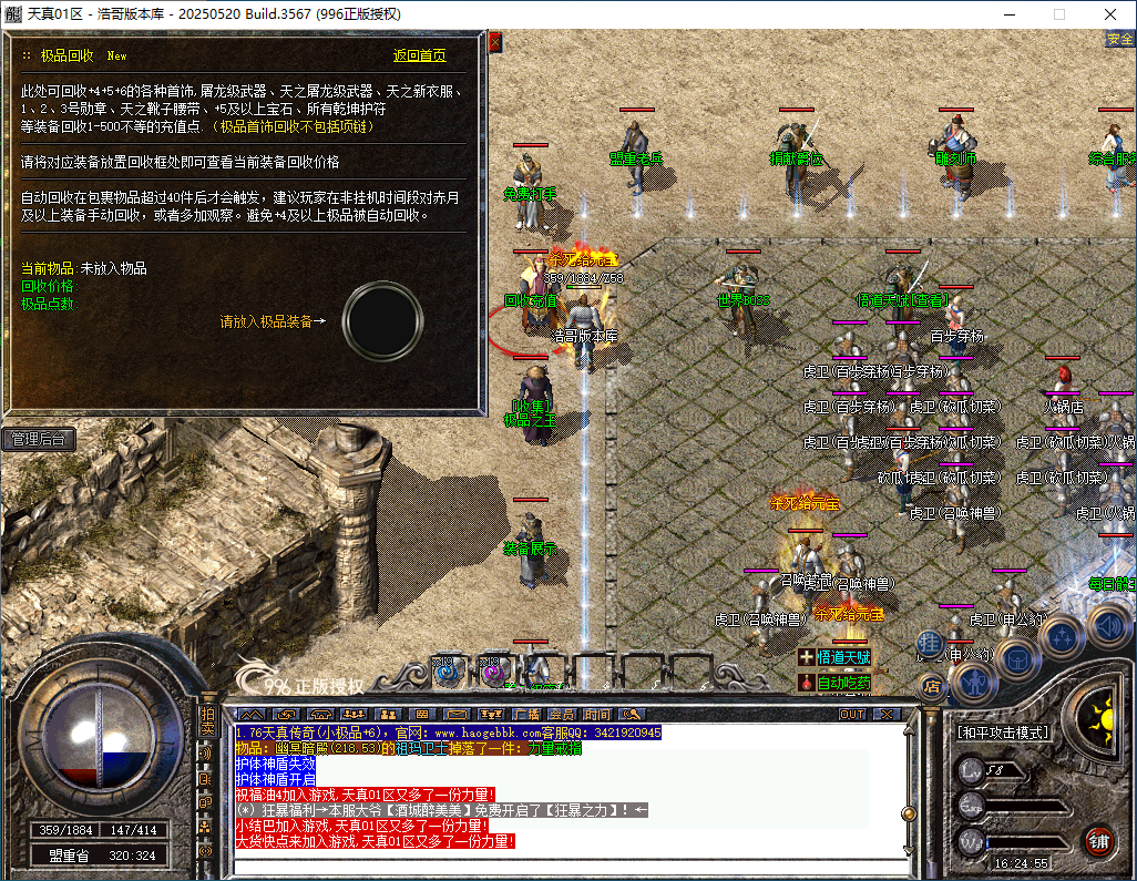 QQ20260110-162456.png