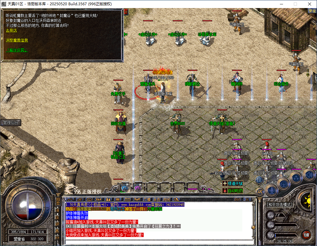 QQ20260110-162507.png