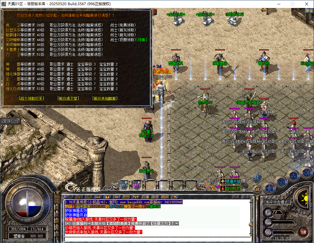 QQ20260110-162501.png