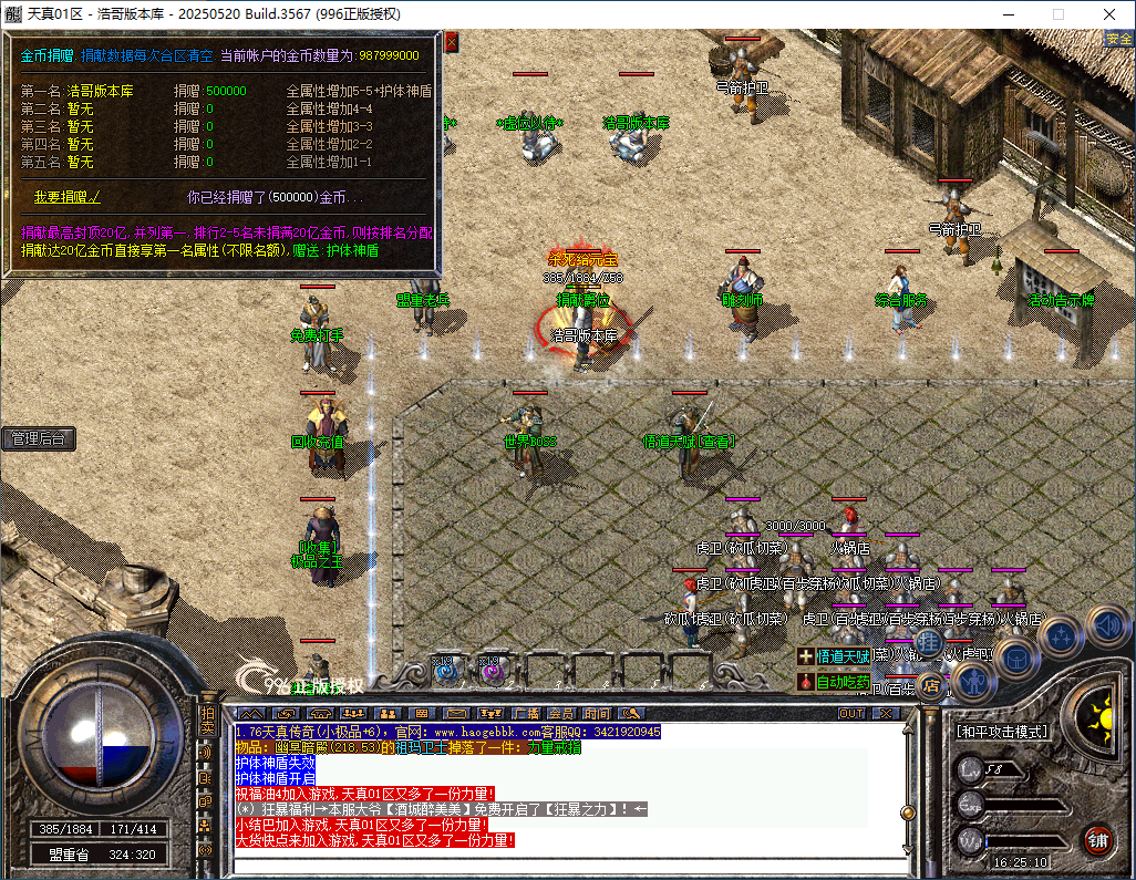 QQ20260110-162512.png