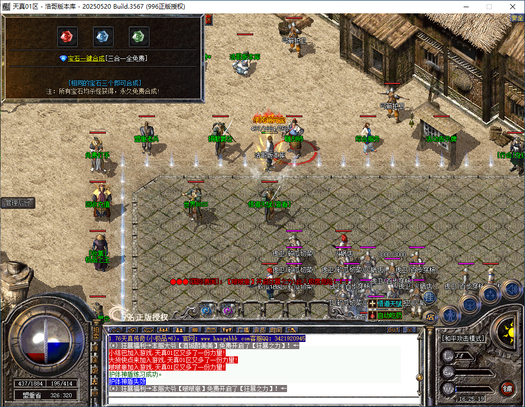 QQ20260110-162520.png