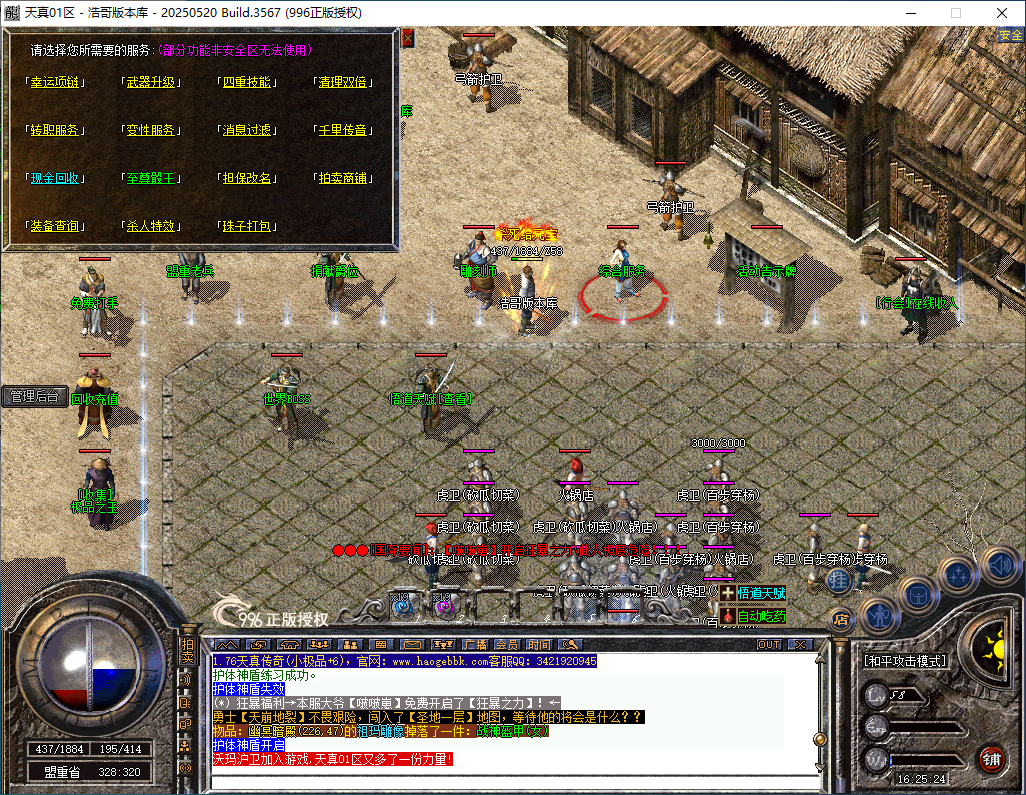 QQ20260110-162525.png