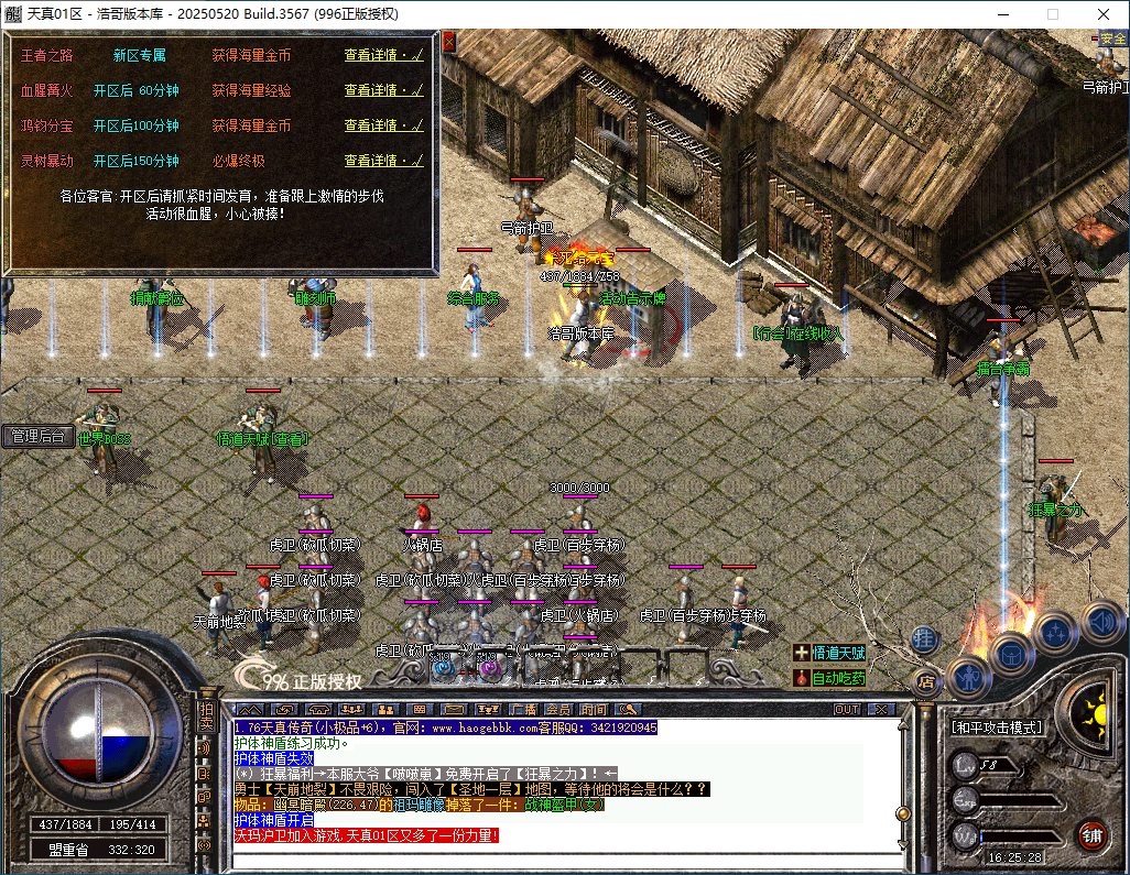QQ20260110-162529.png