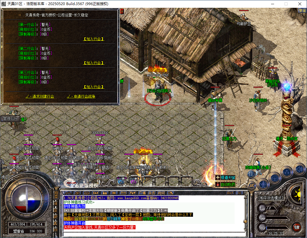QQ20260110-162533.png