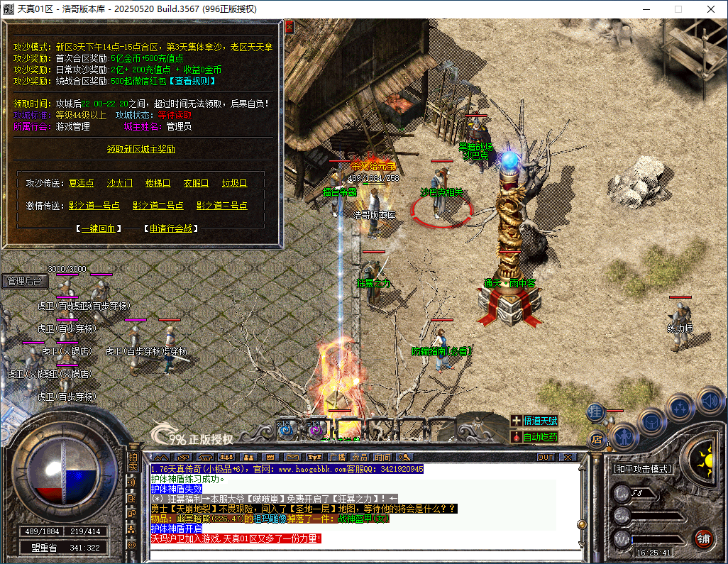 QQ20260110-162542.png