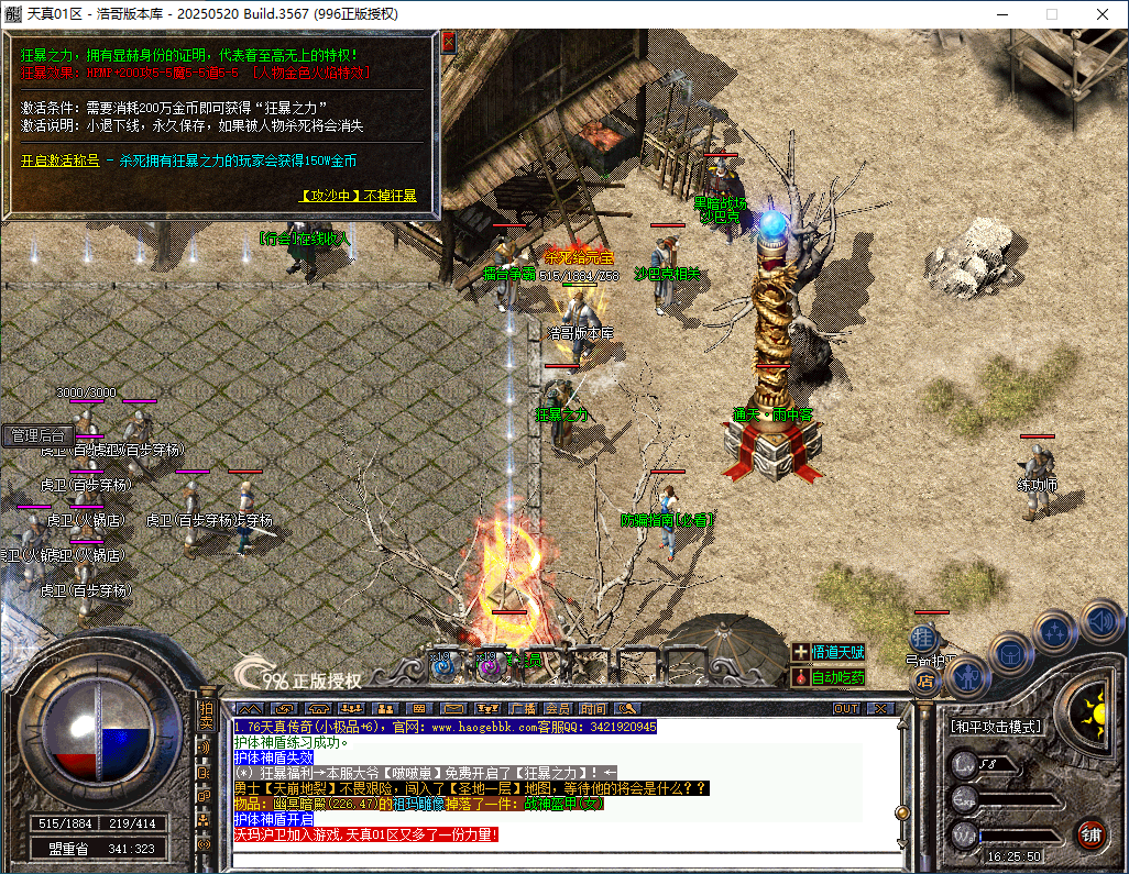QQ20260110-162551.png