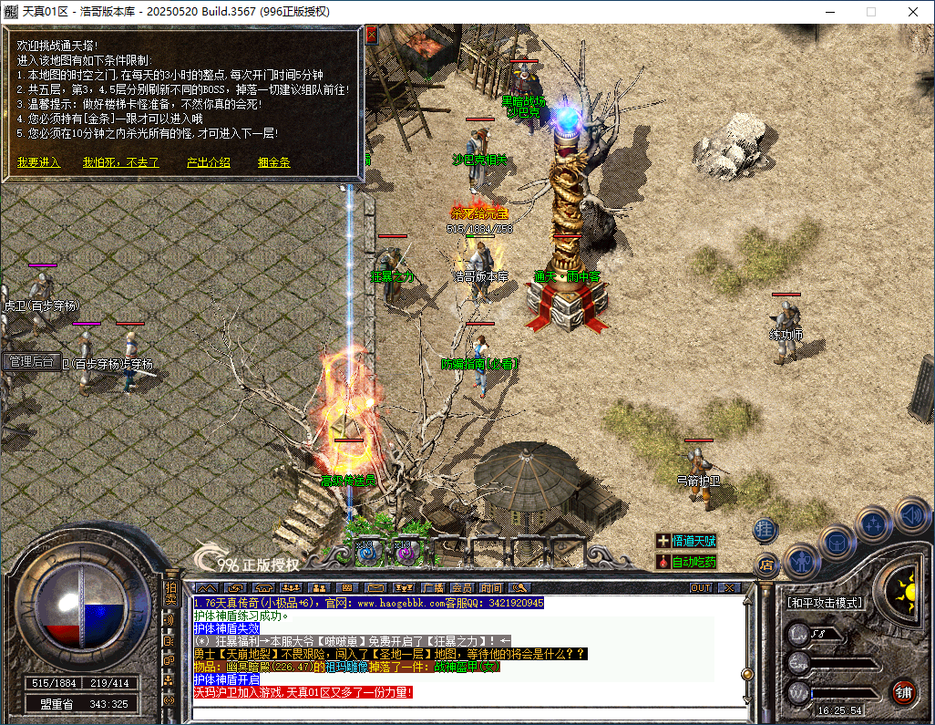 QQ20260110-162555.png