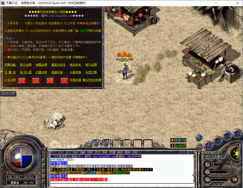 QQ20260110-162606.png