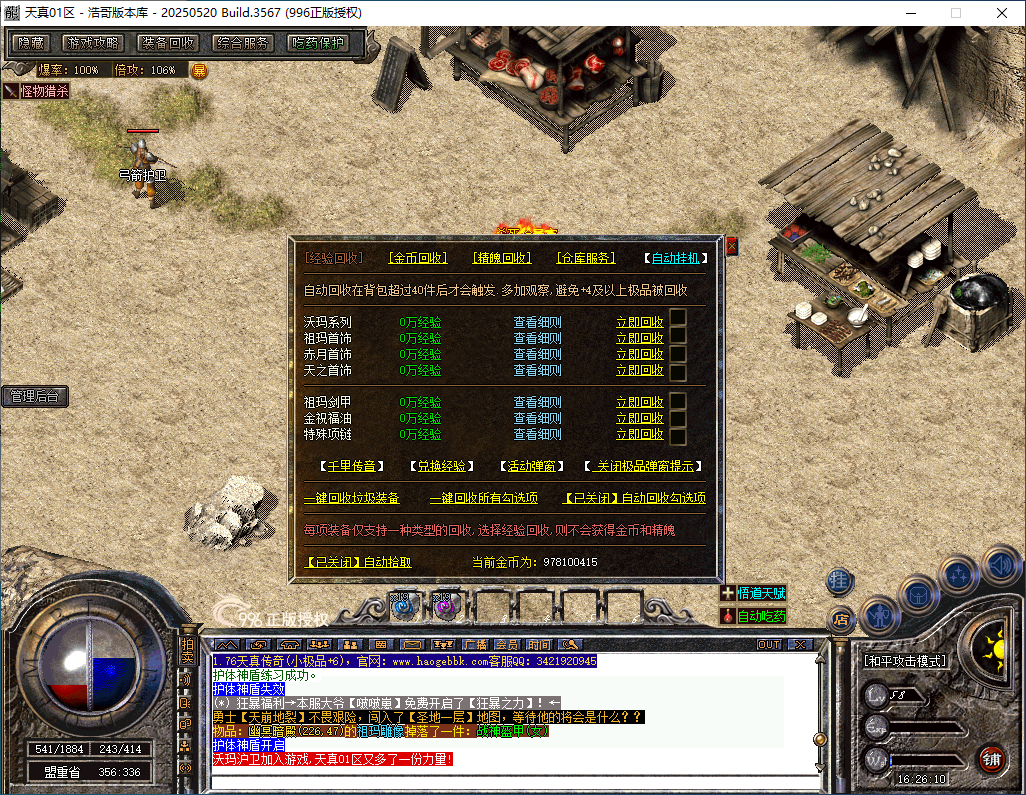 QQ20260110-162612.png