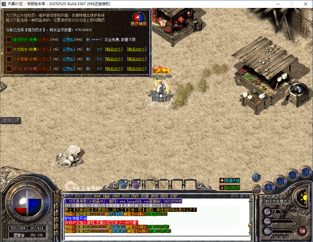 QQ20260110-162622.png