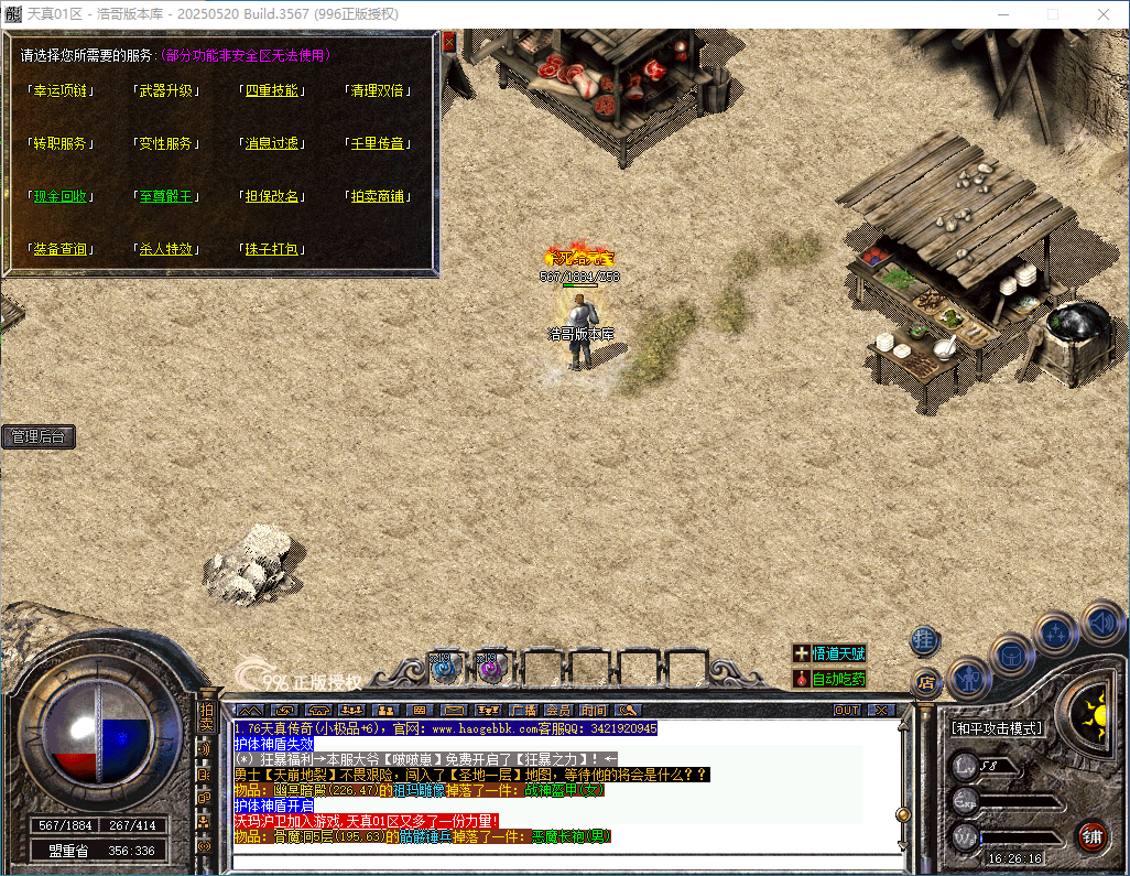 QQ20260110-162617.png