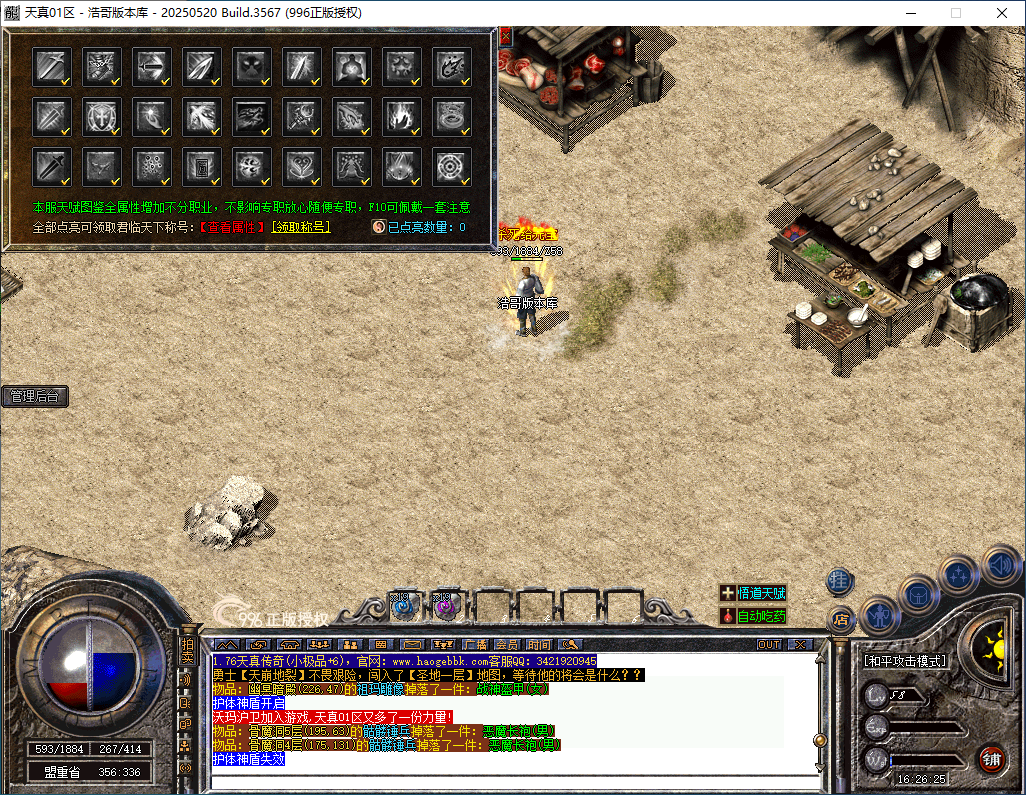 QQ20260110-162626.png