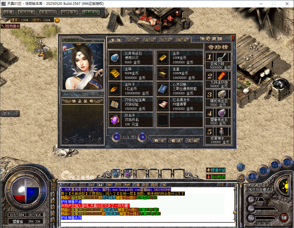 QQ20260110-162630.png