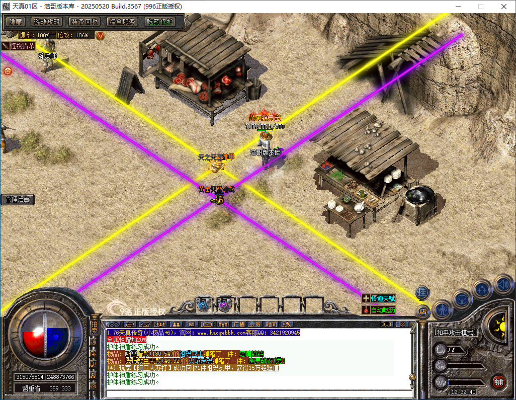 QQ20260110-163241.png