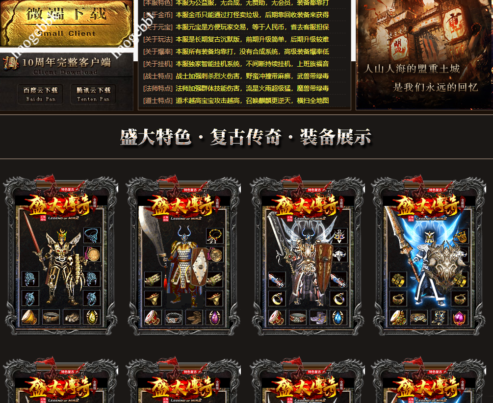 QQ20260120-190747.png