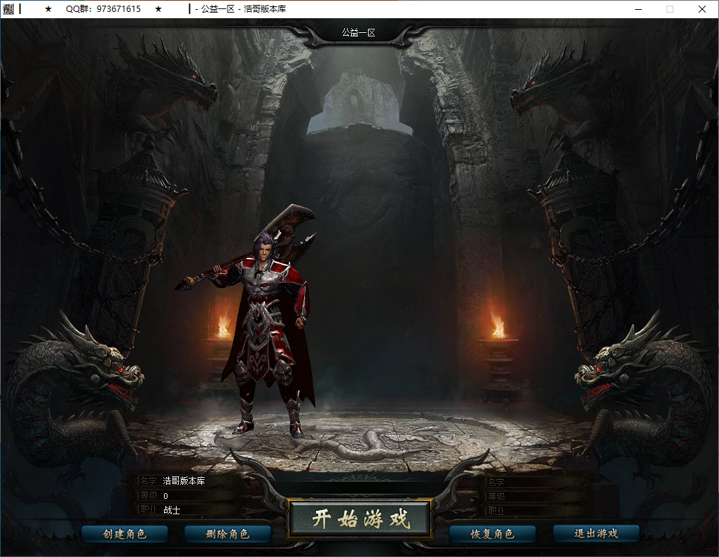 QQ20260120-192311.png