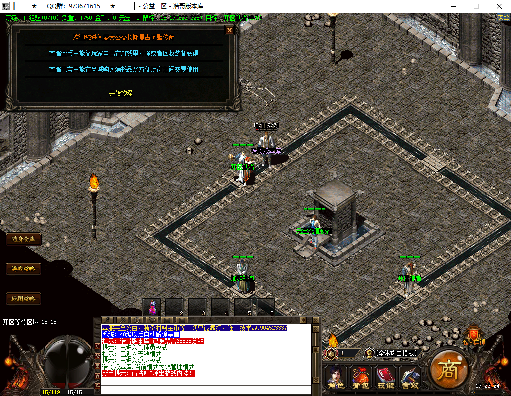 QQ20260120-192325.png