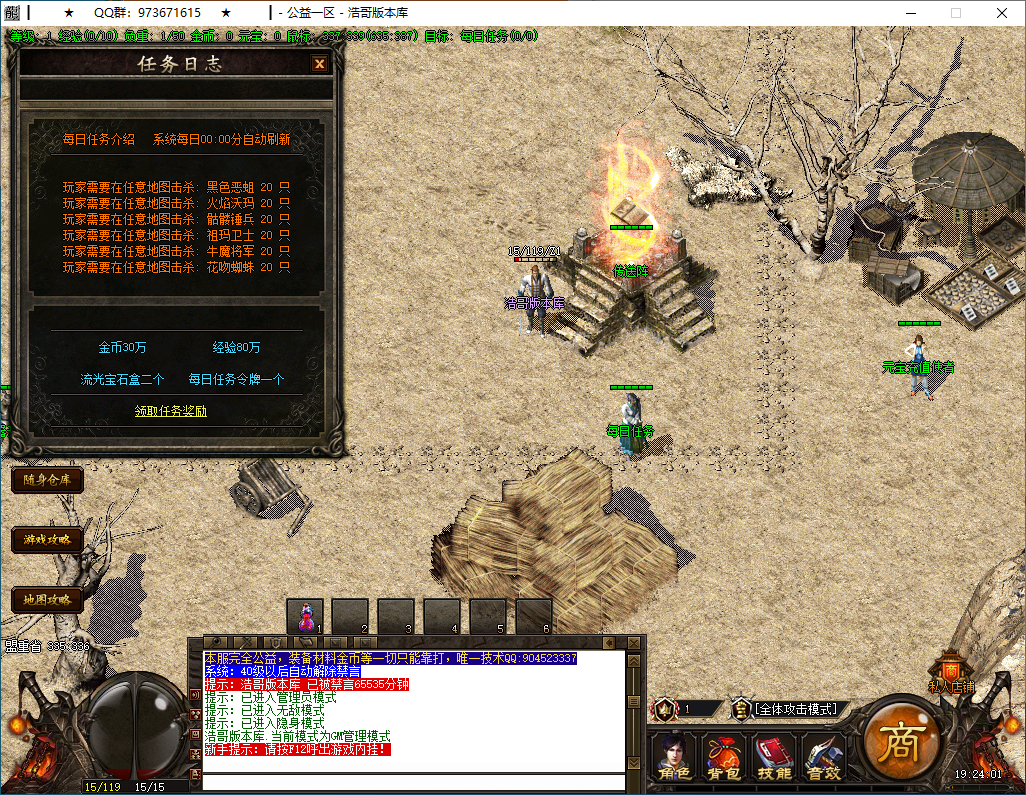 QQ20260120-192402.png