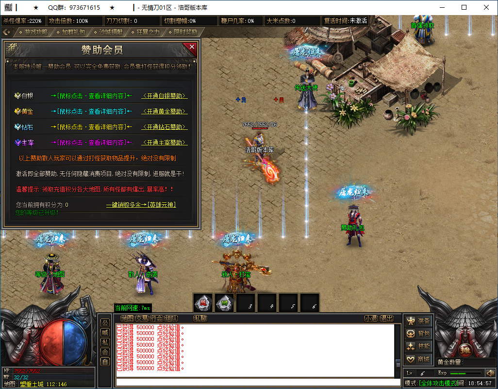 QQ20260128-185459.png