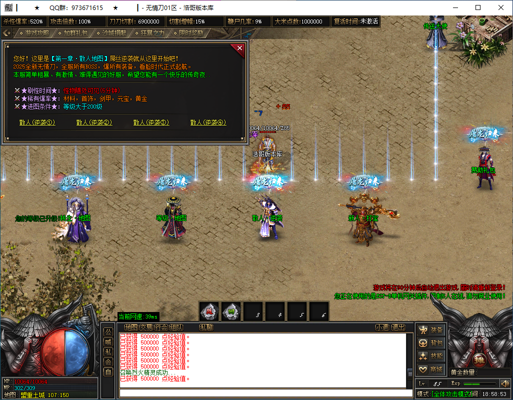 QQ20260128-185854.png