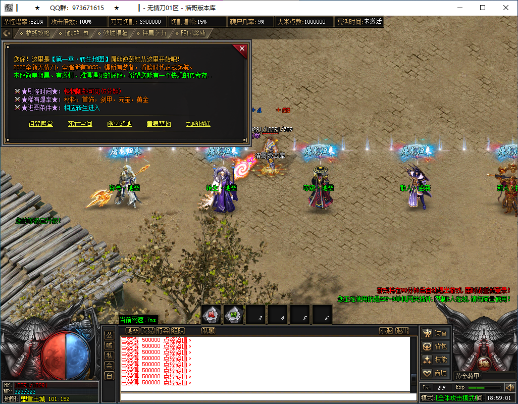 QQ20260128-185902.png