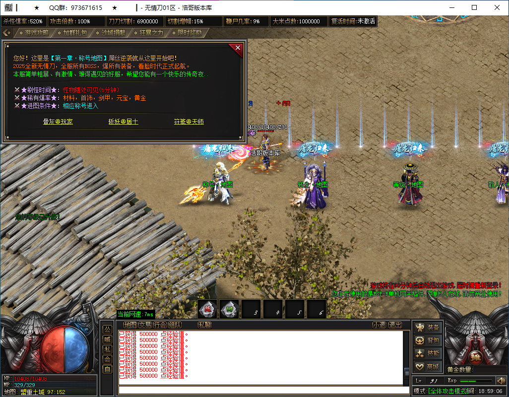 QQ20260128-185907.png