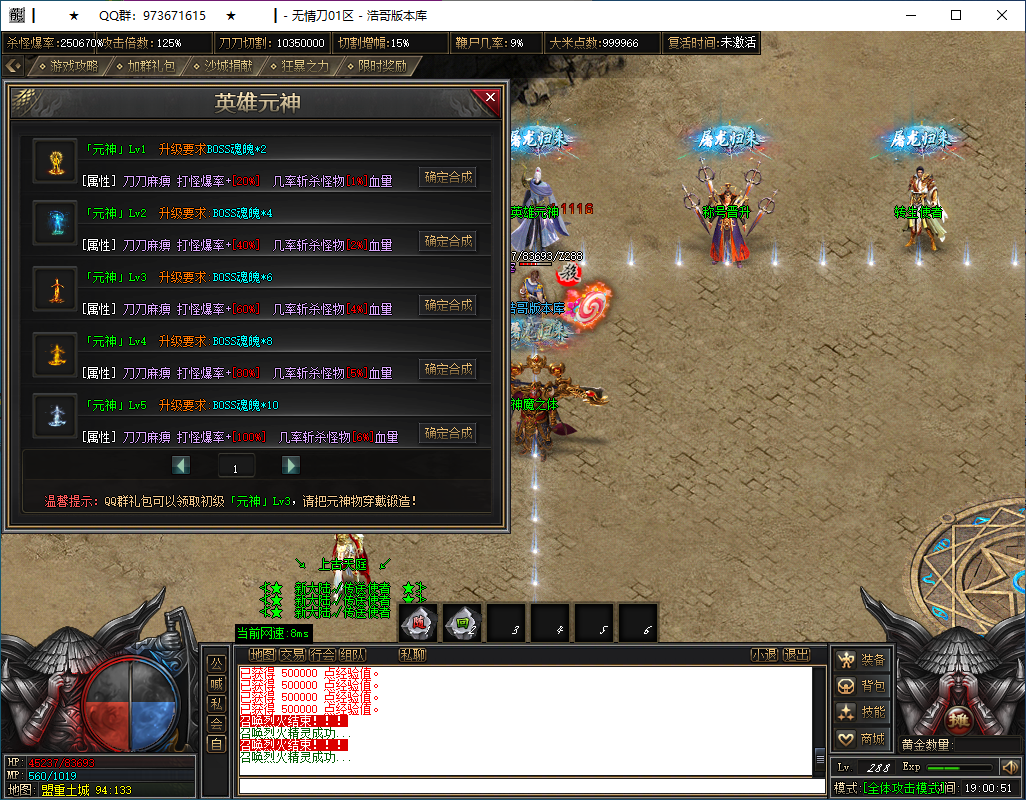 QQ20260128-190052.png