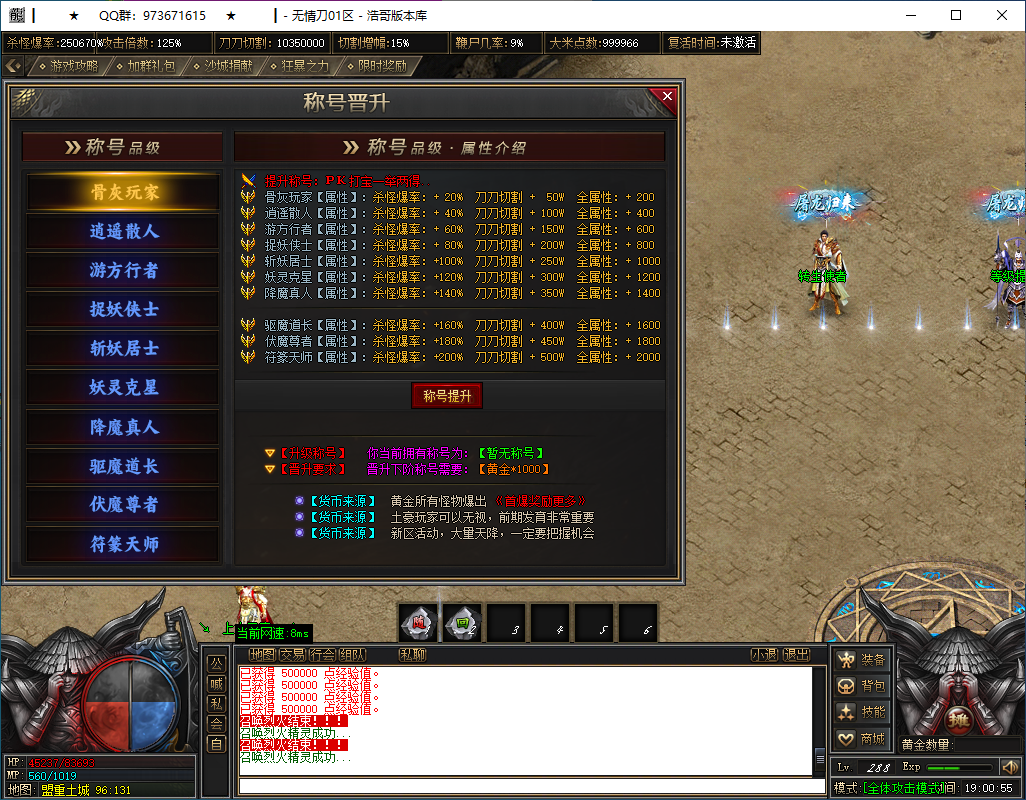 QQ20260128-190056.png