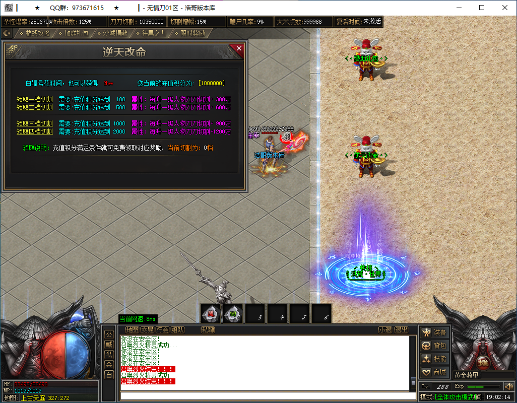 QQ20260128-190215.png