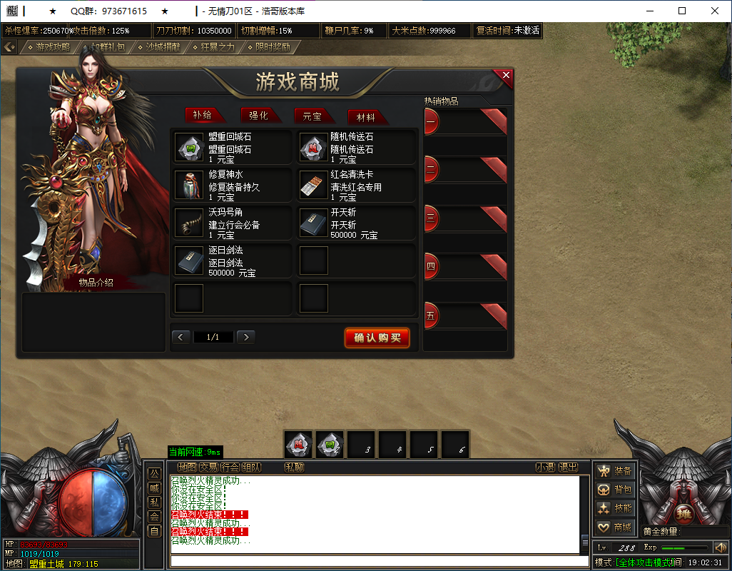 QQ20260128-190232.png