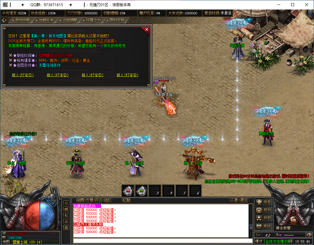 QQ20260128-185849.png