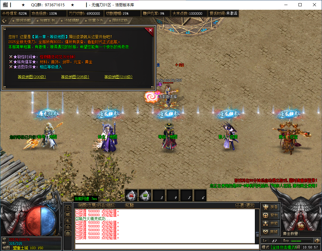 QQ20260128-185859.png
