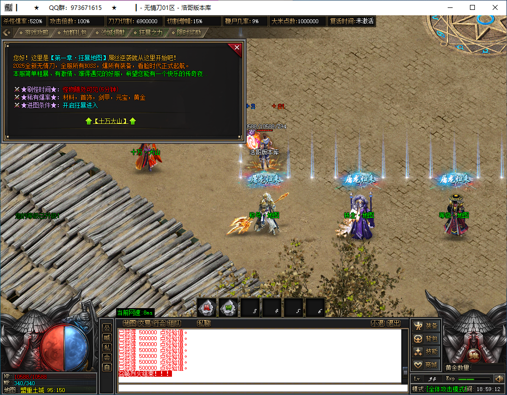 QQ20260128-185913.png