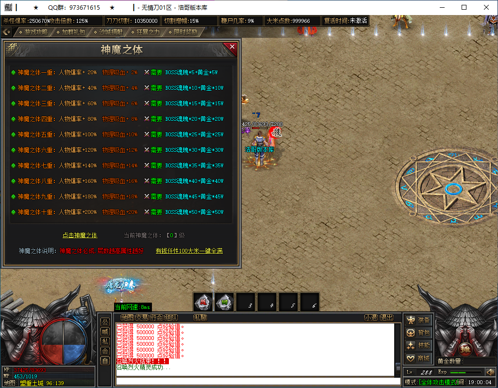 QQ20260128-190006.png